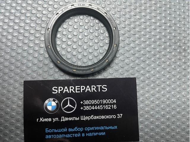Сальник АКПП/КПП, вхідного/первинного валу 0734319695 ZF PARTS