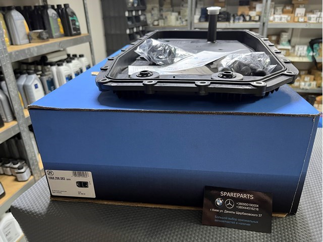 Сервісний комплект для заміни масла АКПП 1068298083 ZF PARTS