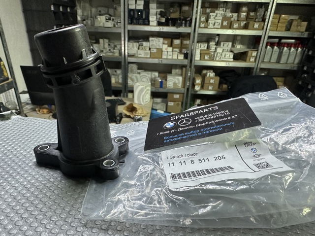 Штуцер блоку системи охолодження 11118511205 BMW