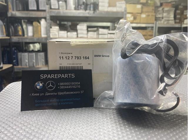 Клапан картерних газів 11127793164 BMW