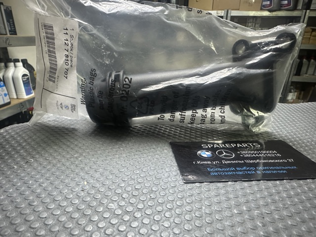 Водопровідна труба 11127810707 BMW