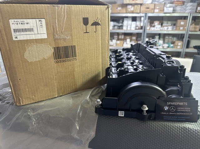 Кришка клапанів 11127823181 BMW