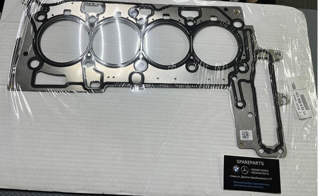 Прокладка ГБЦ 11128506129 BMW