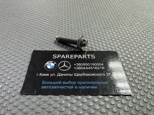 Болт піддону двигуна 11138592611 BMW