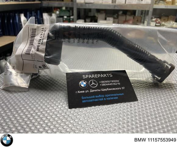 Шланг повітряний вентиляції картера 11157553949 BMW