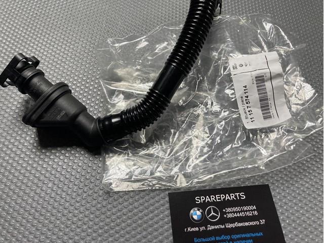 Трубка картера повітряна 11157574114 BMW