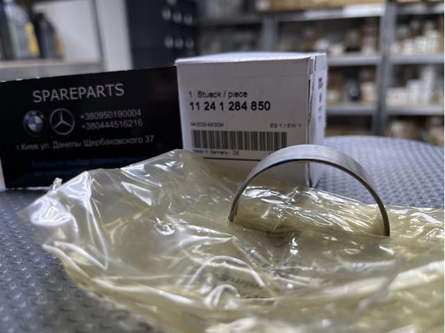 Шатунні вклалиші колінвала STD 11241284850 BMW