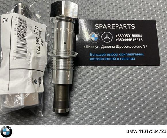 Гідронатяжитель ланцюга 11317584723 BMW