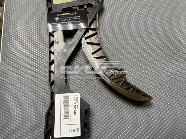 Планка успокоителя ланцюга ГРМ 11317585020 BMW