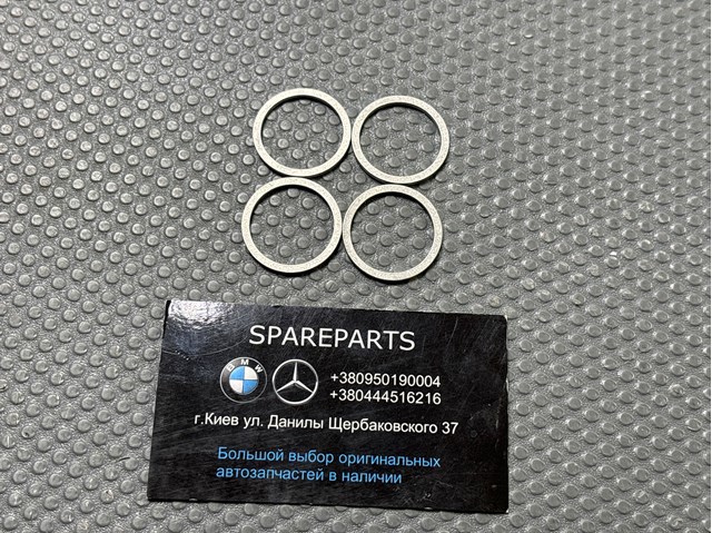 Прокладка натягувача ланцюга ГРМ 11317631972 BMW