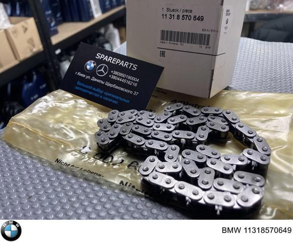 Ланцюг ГРМ, верхня 11318570649 BMW