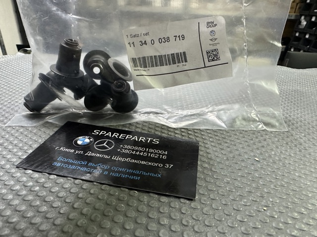 Маслоз'йомний ковпачок 11340038719 BMW