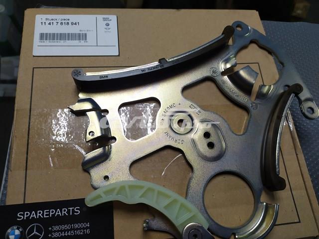 Планка успокоителя ланцюга ГРМ 11417618941 BMW