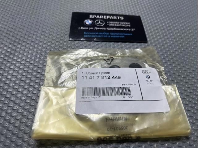 Шестерня приводу масляного насосу 11417812449 BMW