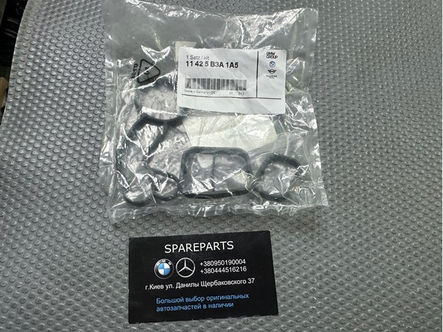 Прокладка адаптера маслянного фільтра 11425B3A1A5 BMW