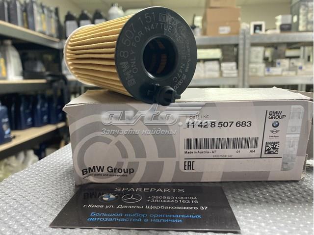 Фільтр відцентровий очищення масла 11428507683 BMW