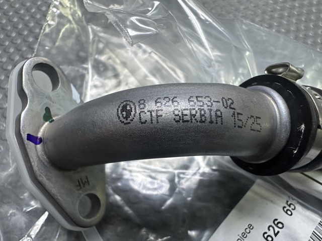 Трубка/шланг відводу масла від турбіни 11428626653 BMW