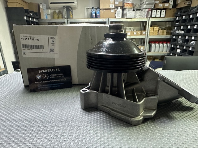 Насос охолодження 11517786192 BMW