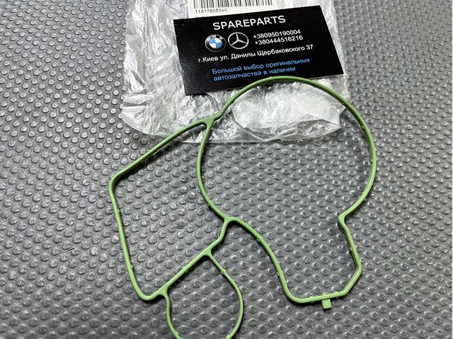 Прокладка водяної помпи 11517805190 BMW