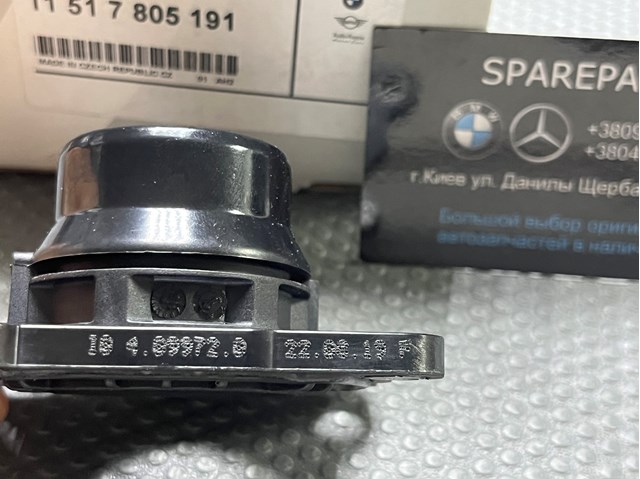 Кришка термостата 11517805191 BMW