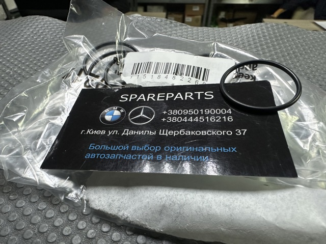 Прокладка водяної помпи 11518482260 BMW