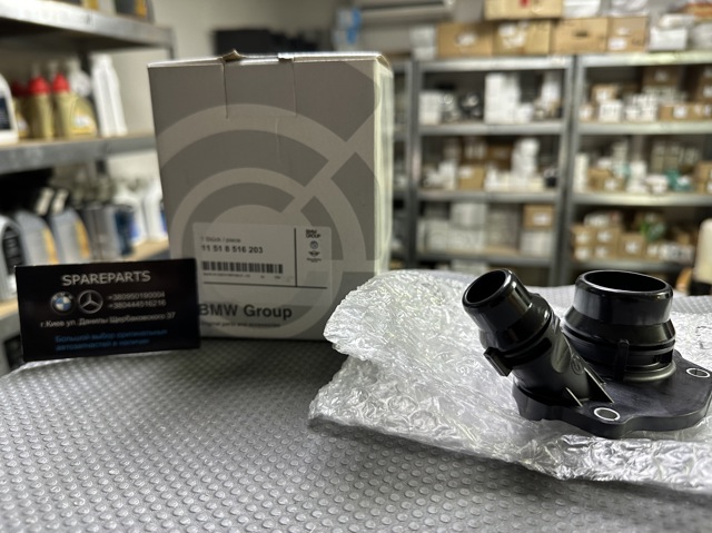 Корпус термостата в зборі 11518516203 BMW