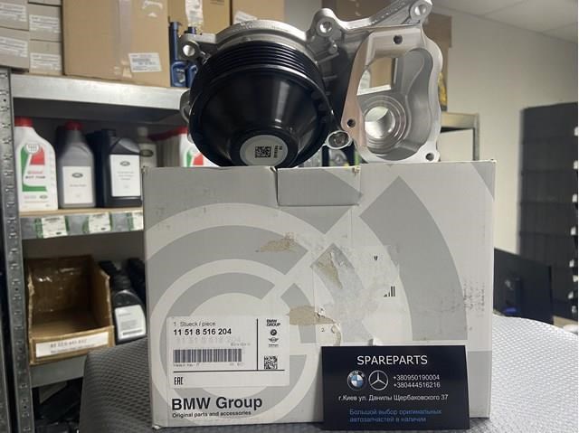 Помпа водяна, (насос) охолодження 11518516204 BMW