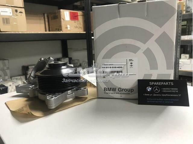 Помпа охолодження 11518516435 BMW