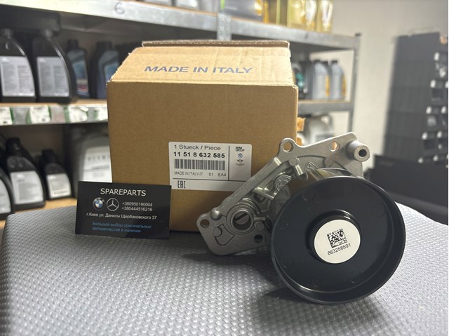 Помпа водяна, (насос) охолодження 11518632585 BMW