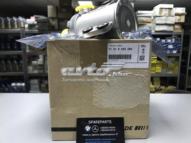 Помпа водяна, (насос) охолодження 11518635089 BMW
