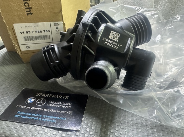Термостат в зборі 11537586783 BMW