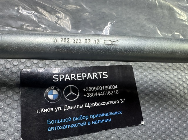 Термостат в зборі 11537586885 BMW