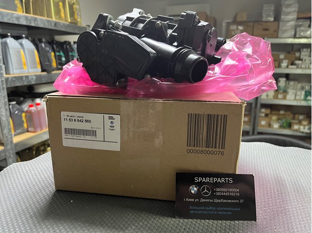 Фланець термостата 11538642560 BMW