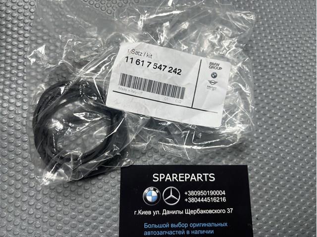 Прокладка колектору впуск 11617547242 BMW