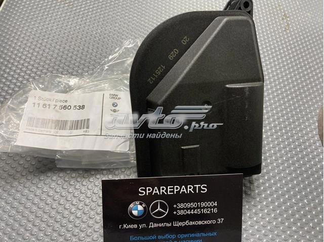 Клапан / актуатор приводу заслінок впускного колектора, верхній 11617560538 BMW