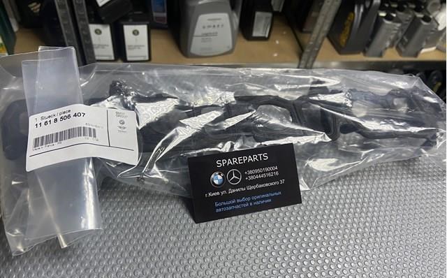 Прокладка впускного колектора 11618506407 BMW