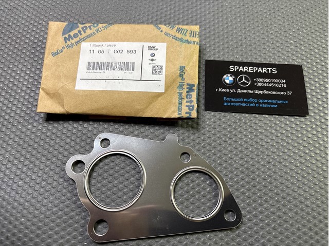Прокладка випускного колектора, верхня 11657802593 BMW