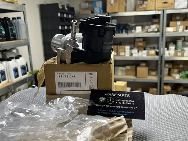 Клапан EGR, рециркуляції газів 11717810871 BMW