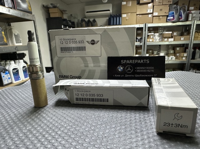 Свічка запалювання 12120035933 BMW