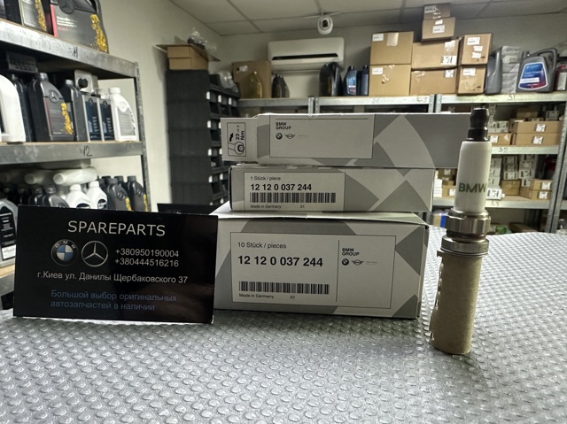 Свічка запалювання 12120037244 BMW