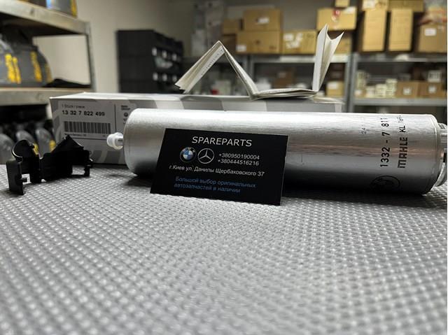 Фільтр палива 13327822499 BMW