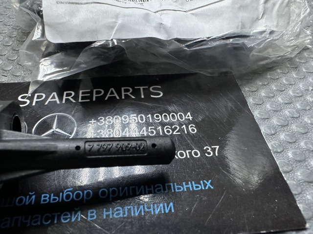 Форсунка масляна 13527797909 BMW