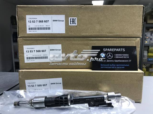 Форсунки електромагнітні 13537568607 BMW