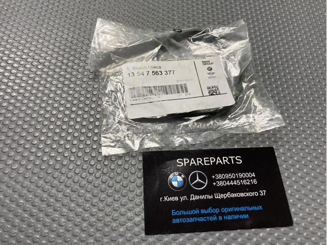 Прокладка дросельної заслінки 13547563377 BMW