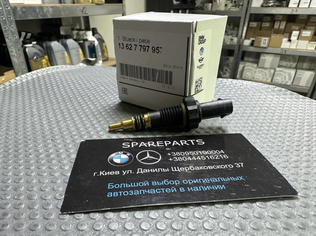 Термодатчик охолоджуючої рідини 13627797957 BMW