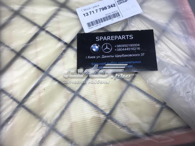Система автоматичного очищення повітряного фільтра 13717798342 BMW