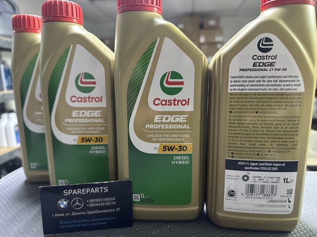 Масло двигуна 1537EE CASTROL