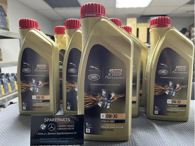 Масло автомобільне 15CAA4 CASTROL