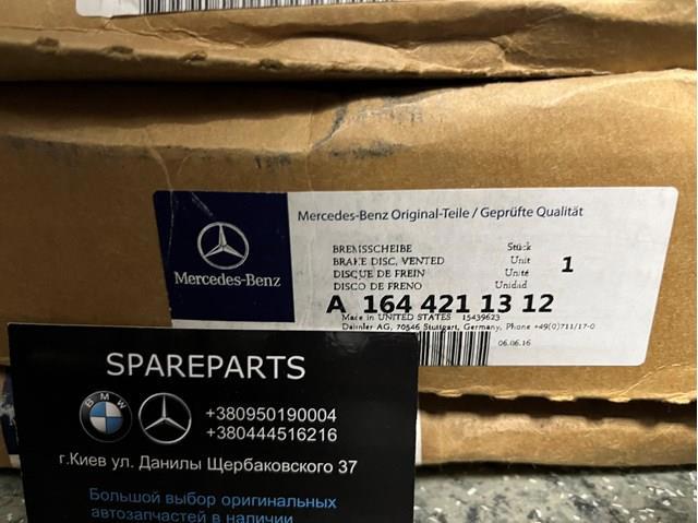 Гальмо дискове переднє 1644211312 MERCEDES