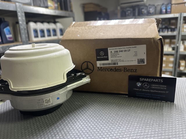Права подушка двигуна 1662405917 MERCEDES